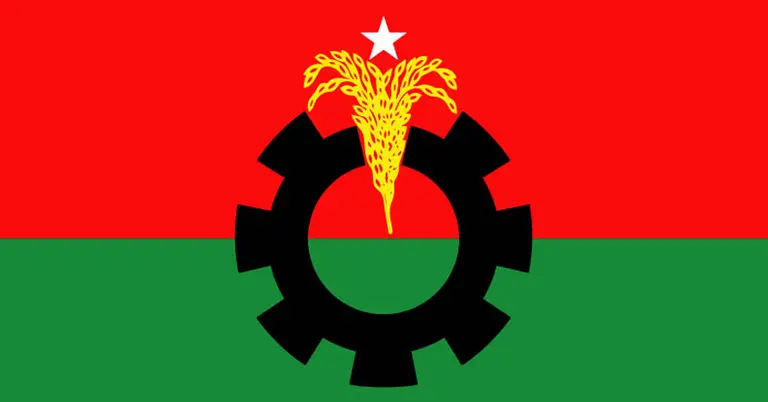 বিএনপি লোগো
